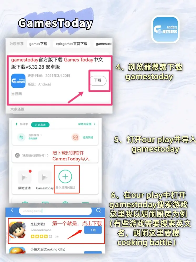 emc全站易倍_emc全站截图2